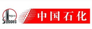 中國(guó)石化