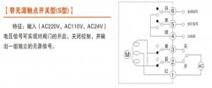 什么是電動閥，閥門安裝應該注意哪些事項？